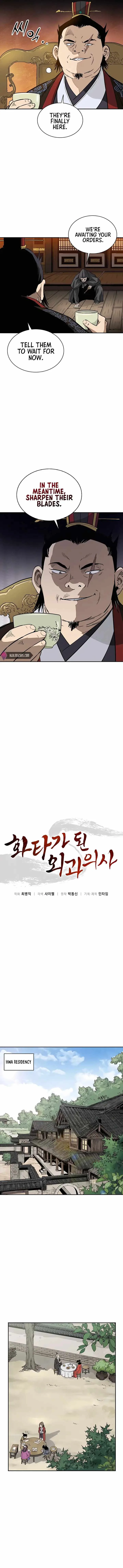 I Reincarnated as a Legendary Surgeon Chapter 83 page 4