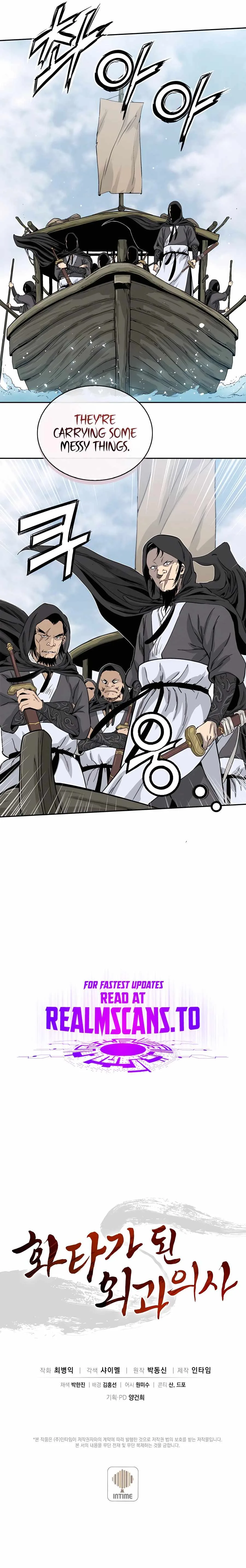 I Reincarnated as a Legendary Surgeon Chapter 84 page 12