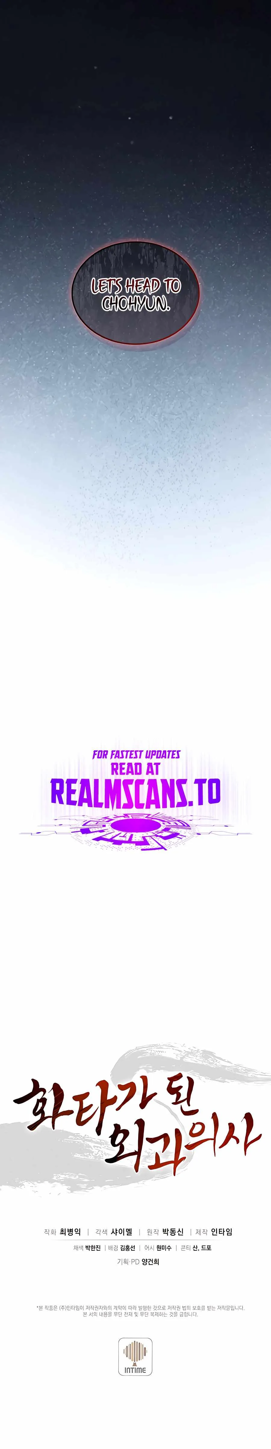 I Reincarnated as a Legendary Surgeon Chapter 85 page 12