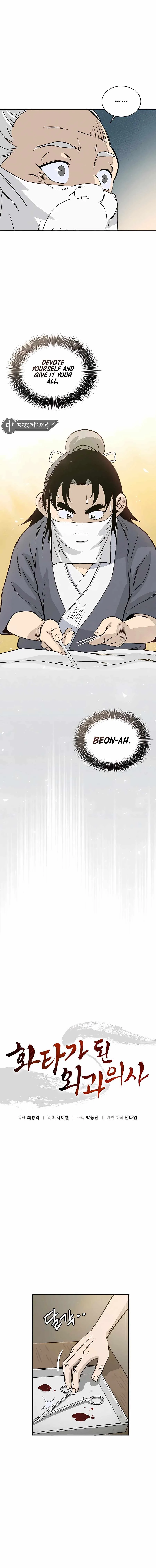 I Reincarnated as a Legendary Surgeon Chapter 87 page 4