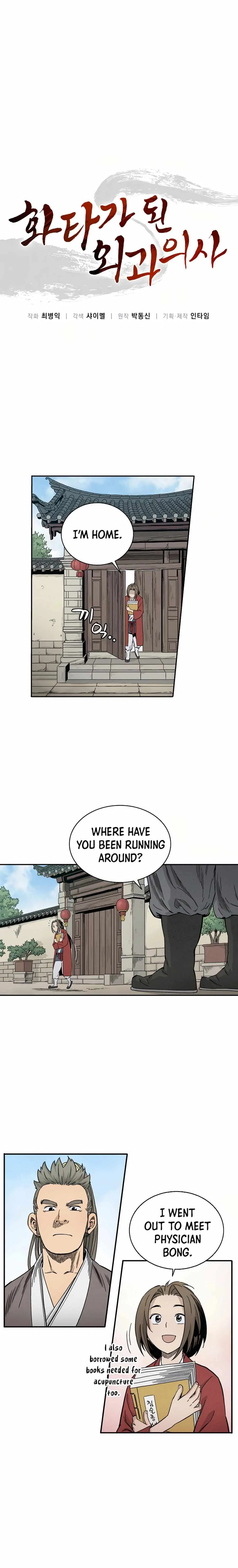 I Reincarnated as a Legendary Surgeon Chapter 9 page 3