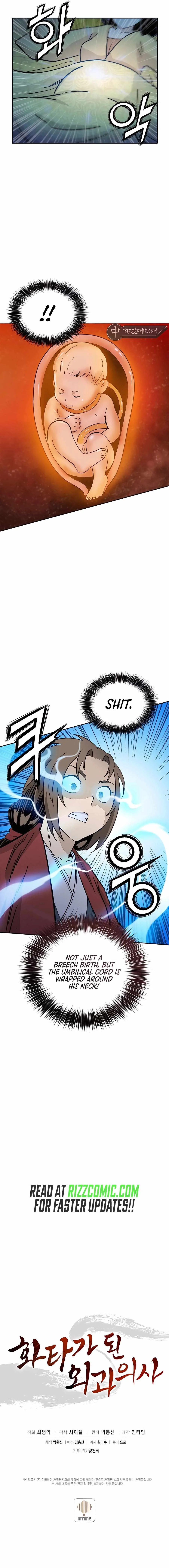 I Reincarnated as a Legendary Surgeon Chapter 90 page 13