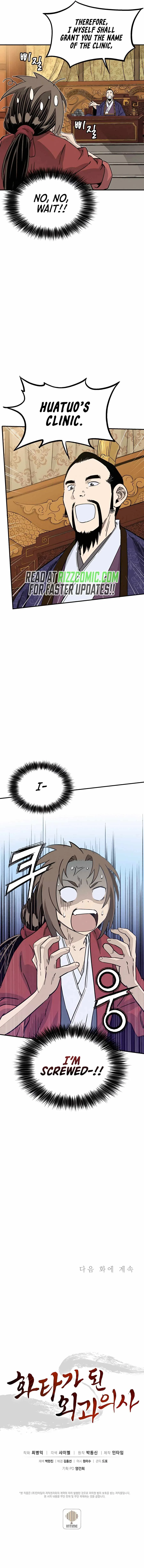 I Reincarnated as a Legendary Surgeon Chapter 91 page 15
