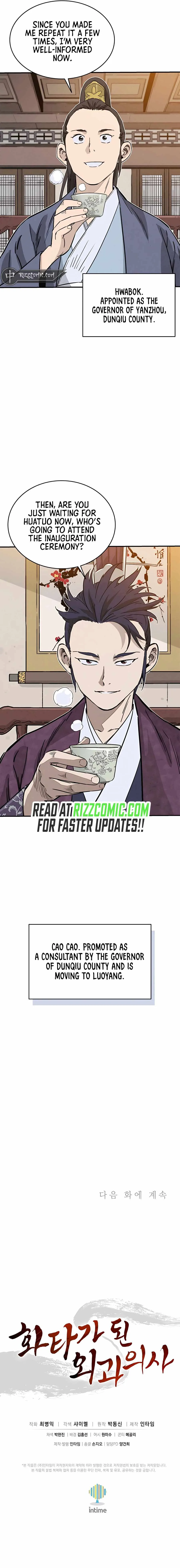I Reincarnated as a Legendary Surgeon Chapter 94 page 14