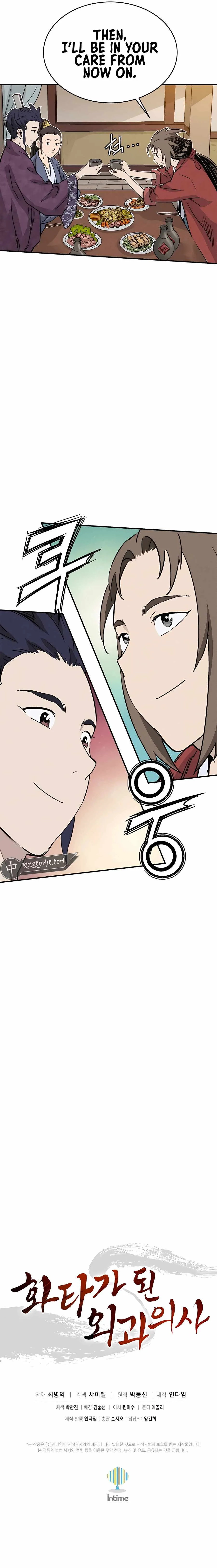 I Reincarnated as a Legendary Surgeon Chapter 95 page 12
