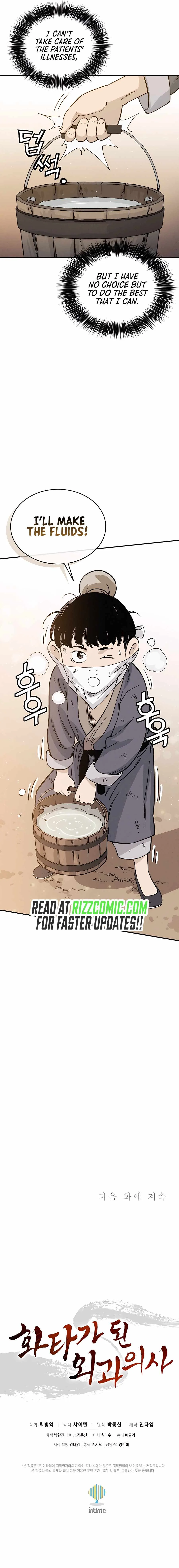 I Reincarnated as a Legendary Surgeon Chapter 98 page 11
