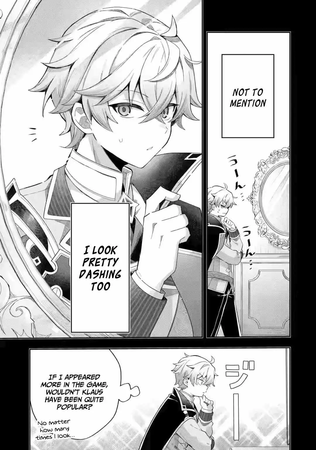 I Reincarnated as a Mob Villain in a Game and Decided to Become the Final Boss. But for Some Reason, Everyone Thinks I'm the Best King Ever - Can Someone Please Tell Me Why?! Chapter 1 page 11