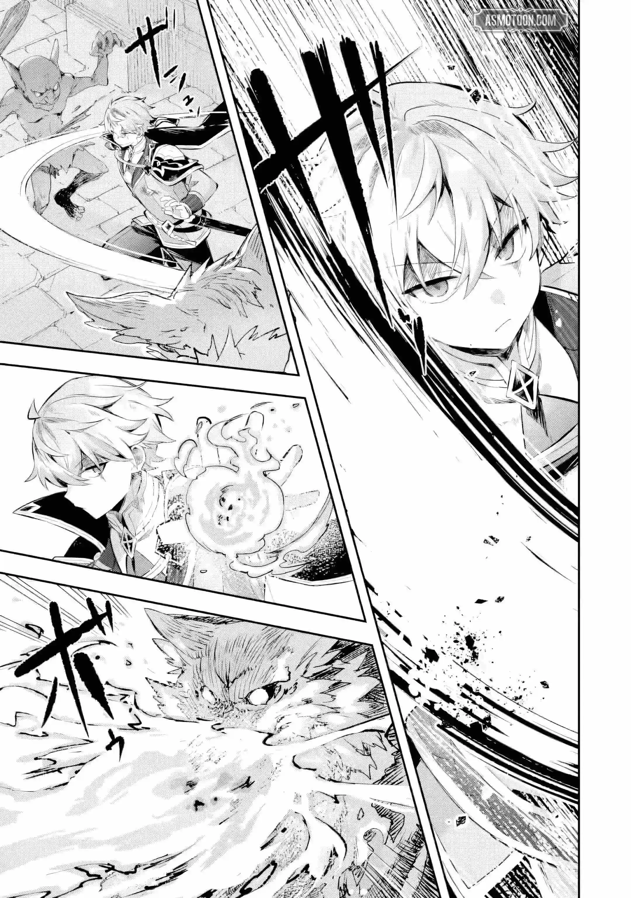 I Reincarnated as a Mob Villain in a Game and Decided to Become the Final Boss. But for Some Reason, Everyone Thinks I'm the Best King Ever - Can Someone Please Tell Me Why?! Chapter 4.2 page 5