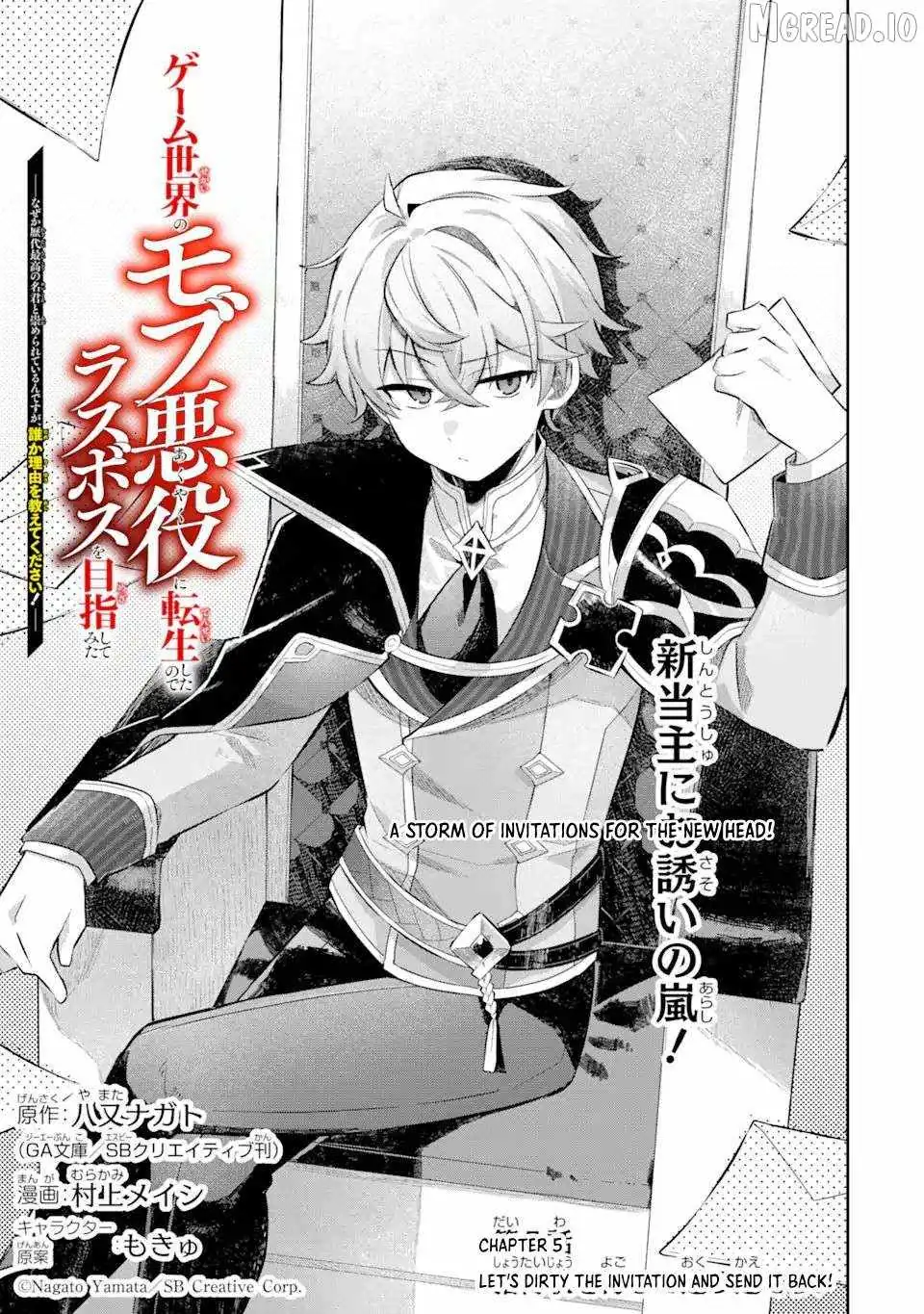 I Reincarnated as a Mob Villain in a Game and Decided to Become the Final Boss. But for Some Reason, Everyone Thinks I'm the Best King Ever - Can Someone Please Tell Me Why?! Chapter 5 page 2