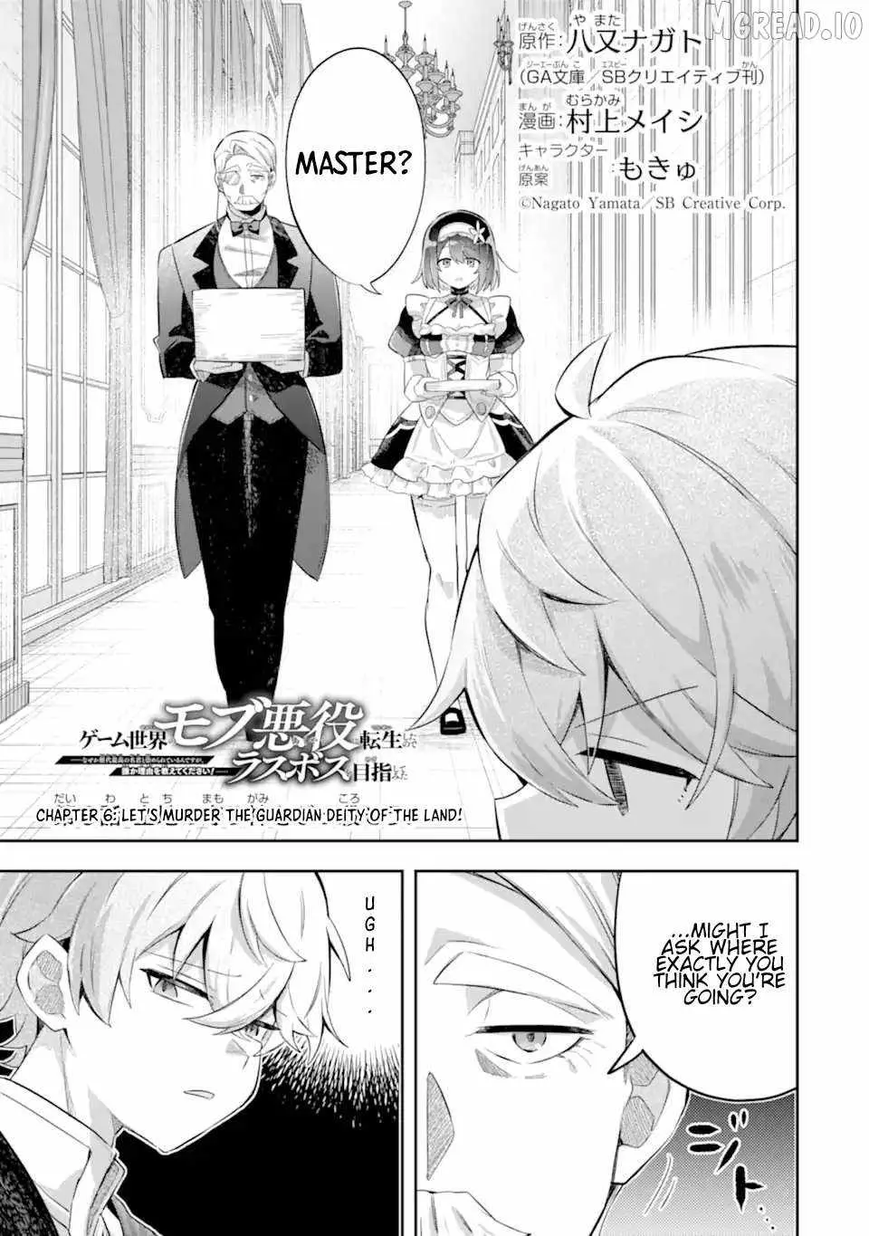 I Reincarnated as a Mob Villain in a Game and Decided to Become the Final Boss. But for Some Reason, Everyone Thinks I'm the Best King Ever - Can Someone Please Tell Me Why?! Chapter 6 page 4
