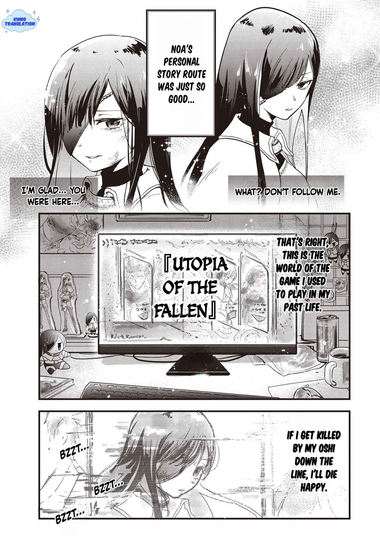 I Reincarnated as a Monster in a Game World, and Picked Up the Heroine Who Was My Oshi in My Previous Life Chapter 1 page 8
