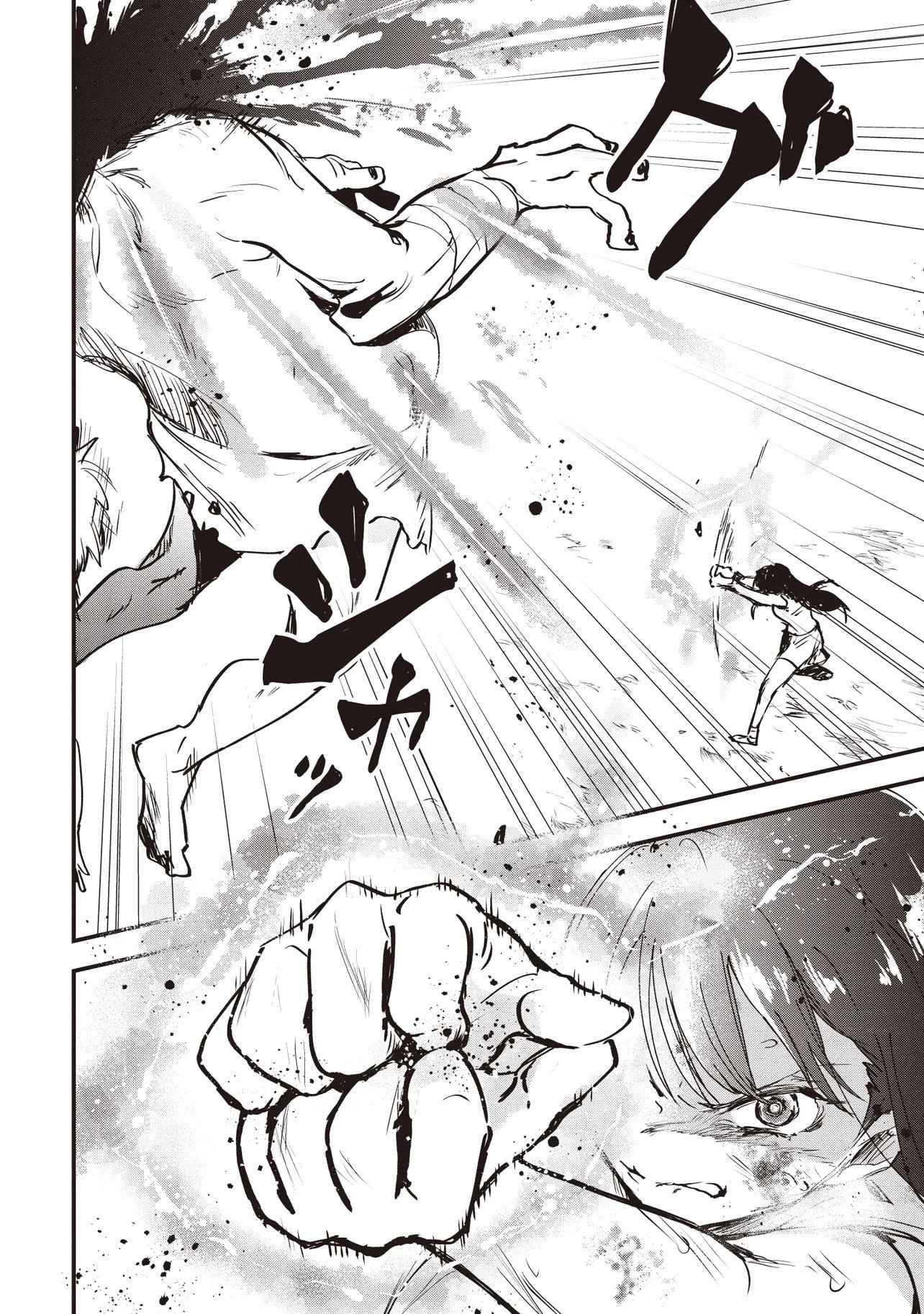 I Reincarnated as a Monster in a Game World, and Picked Up the Heroine Who Was My Oshi in My Previous Life Chapter 1 page 20