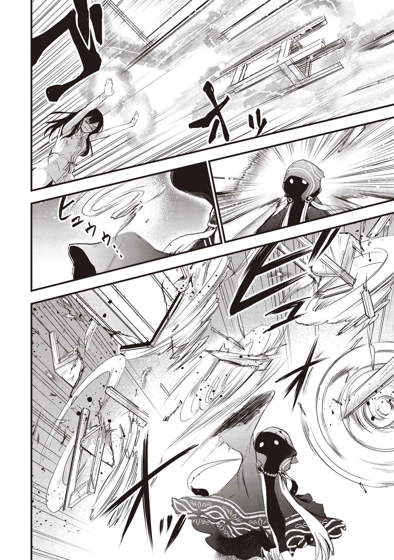 I Reincarnated as a Monster in a Game World, and Picked Up the Heroine Who Was My Oshi in My Previous Life Chapter 1 page 26