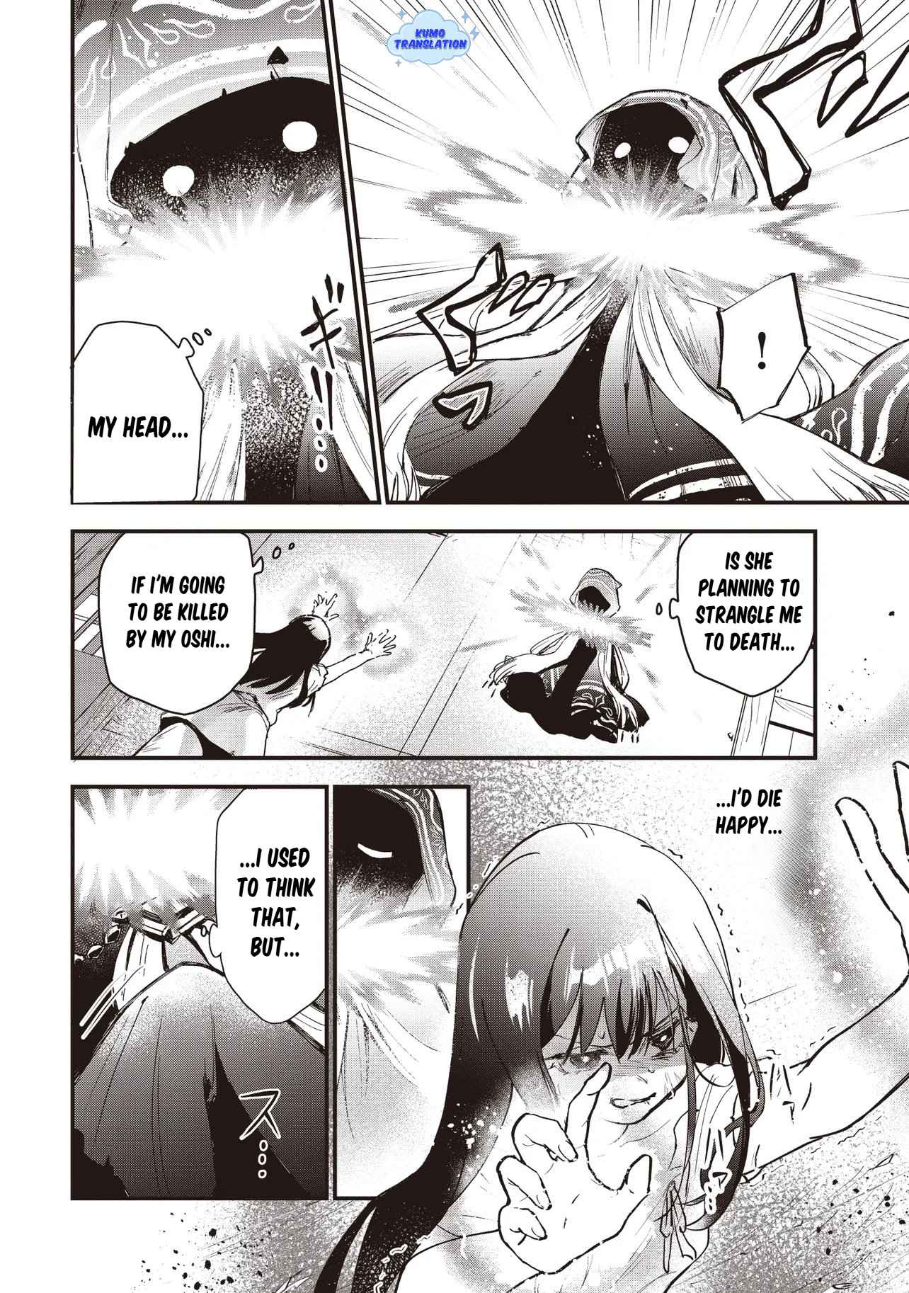 I Reincarnated as a Monster in a Game World, and Picked Up the Heroine Who Was My Oshi in My Previous Life Chapter 1 page 28