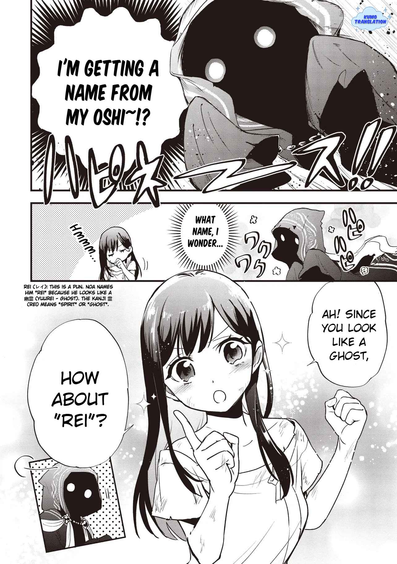 I Reincarnated as a Monster in a Game World, and Picked Up the Heroine Who Was My Oshi in My Previous Life Chapter 1 page 42