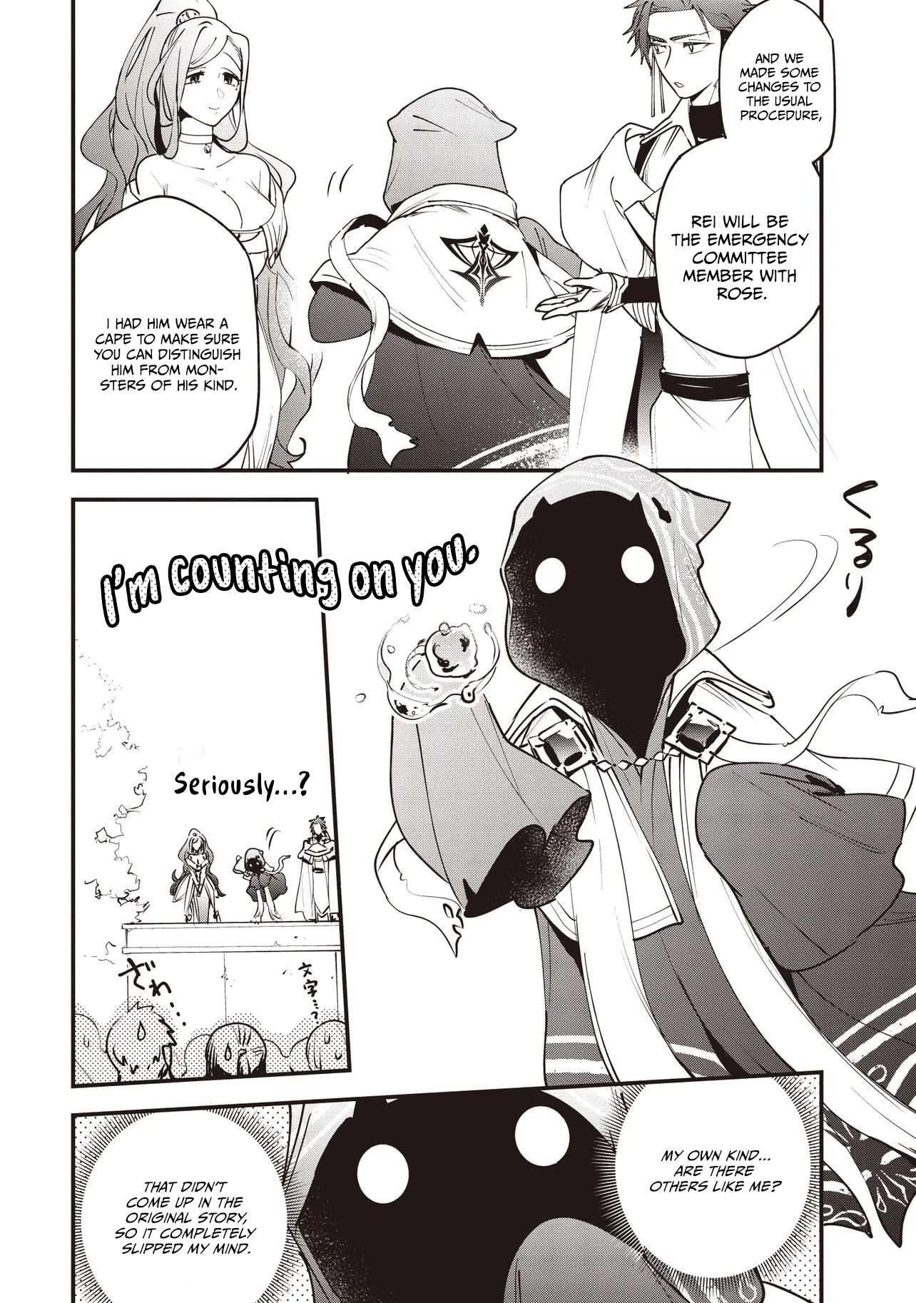 I Reincarnated as a Monster in a Game World, and Picked Up the Heroine Who Was My Oshi in My Previous Life Chapter 11.1 page 2