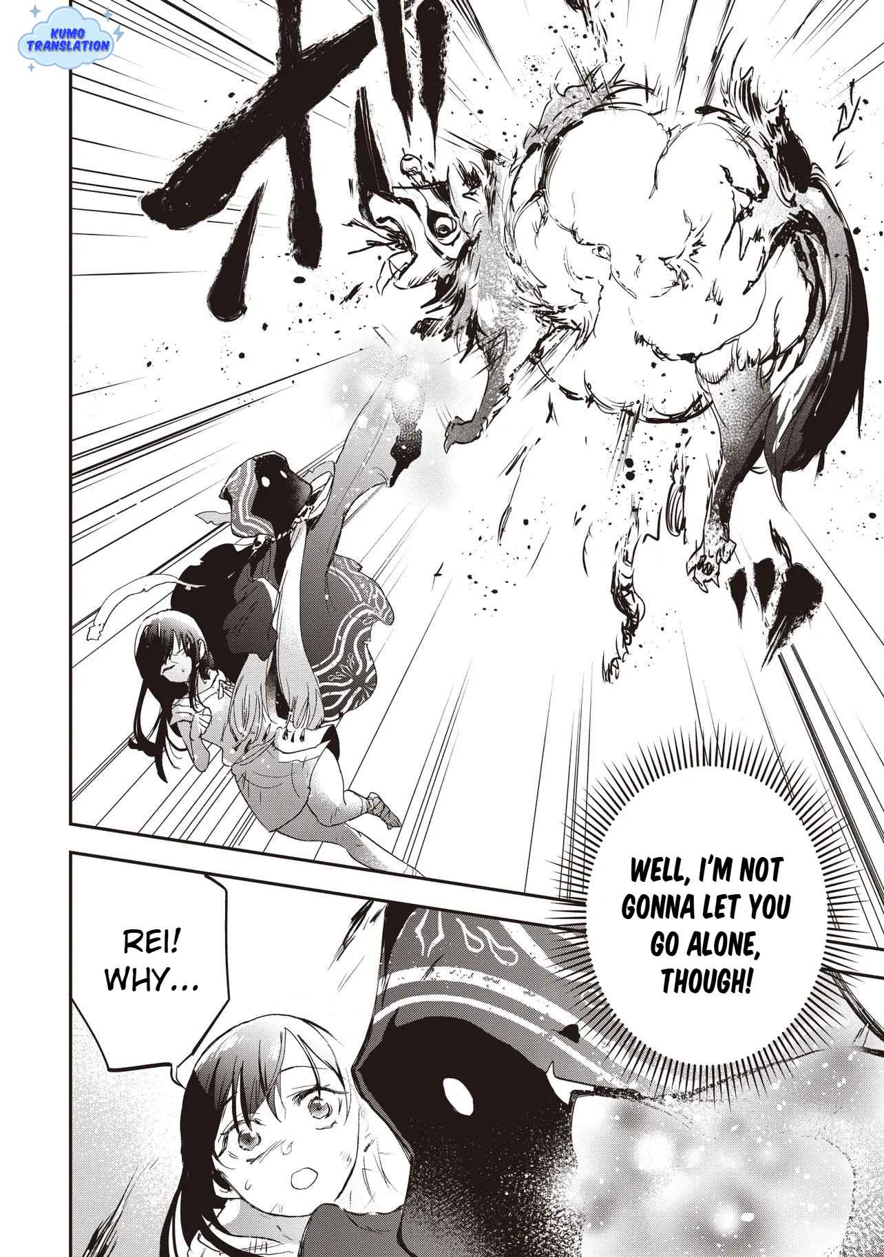 I Reincarnated as a Monster in a Game World, and Picked Up the Heroine Who Was My Oshi in My Previous Life Chapter 2 page 5