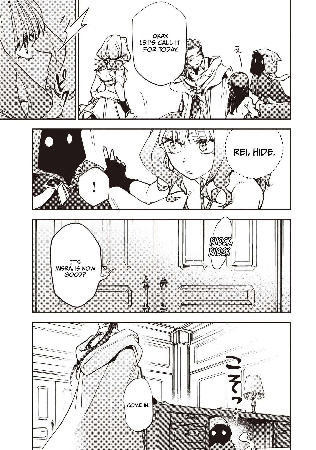 I Reincarnated as a Monster in a Game World, and Picked Up the Heroine Who Was My Oshi in My Previous Life Chapter 7.2 page 11