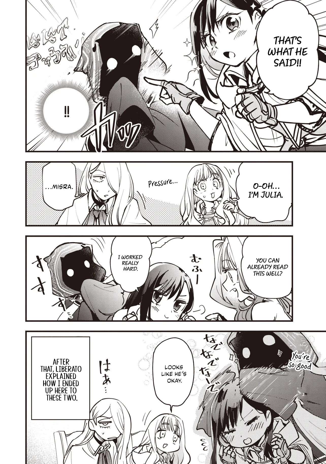 I Reincarnated as a Monster in a Game World, and Picked Up the Heroine Who Was My Oshi in My Previous Life Chapter 8.1 page 13