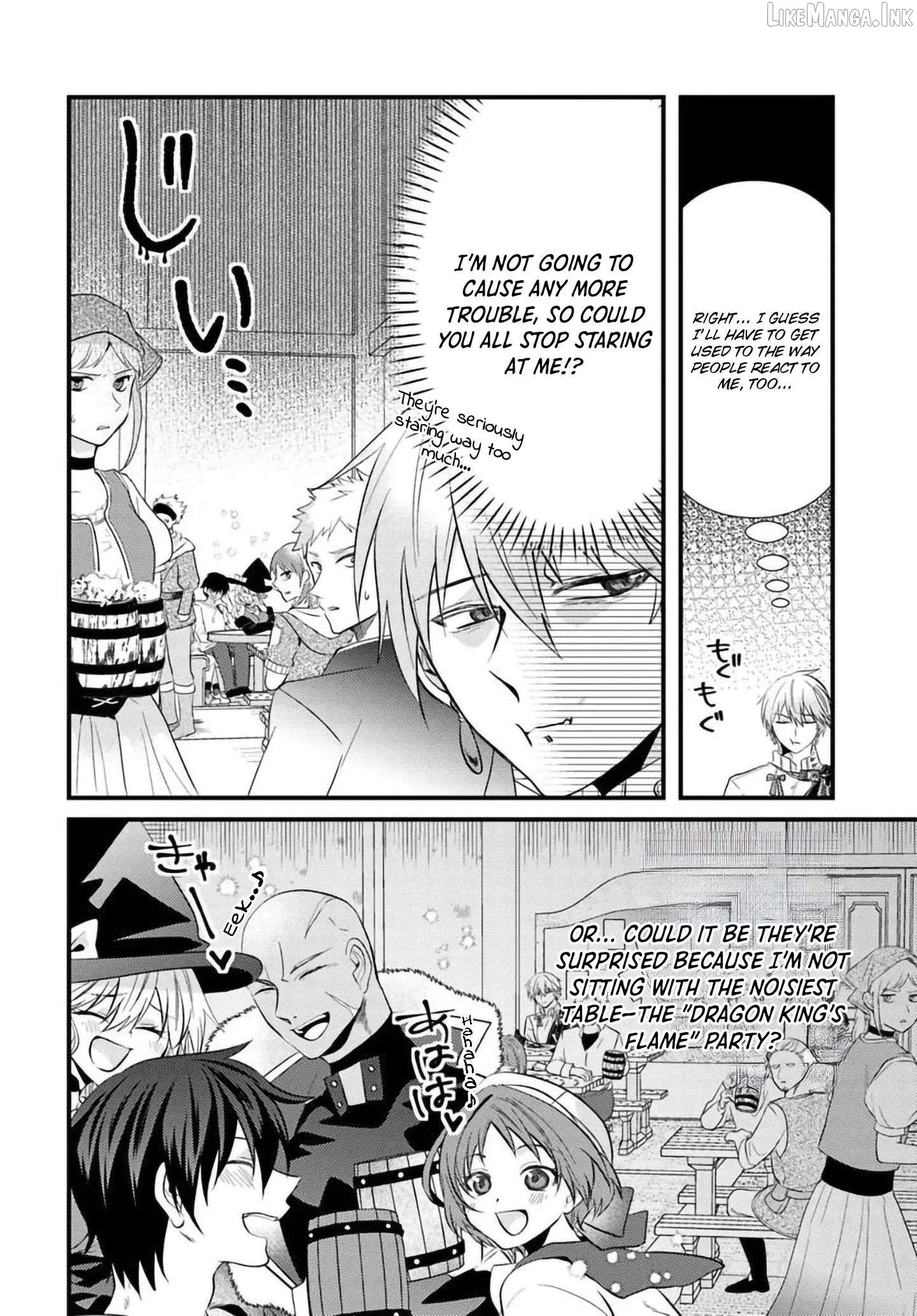 I Reincarnated as the Leader of a Banishment Anime's Villain Party Destined to Face Karma, so I Banished Myself First Chapter 2.2 page 10