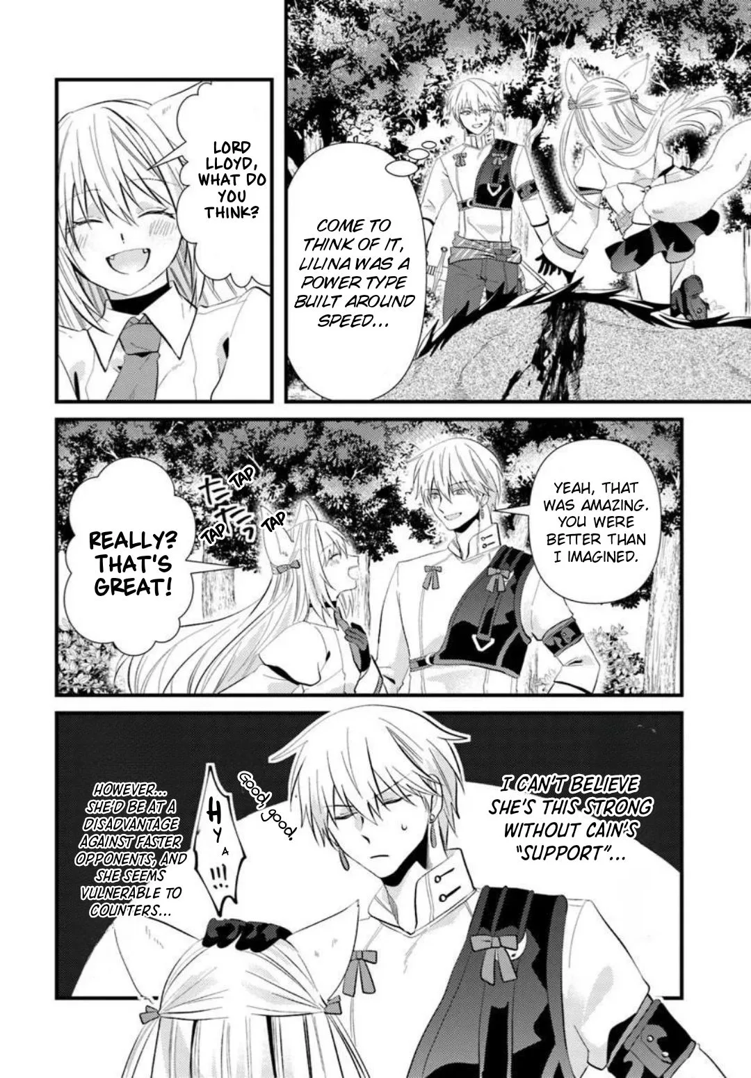 I Reincarnated as the Leader of a Banishment Anime's Villain Party Destined to Face Karma, so I Banished Myself First Chapter 4.1 page 5