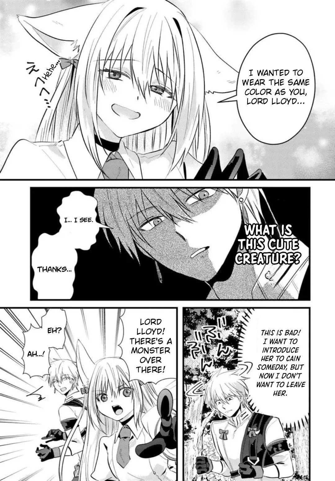 I Reincarnated as the Leader of a Banishment Anime's Villain Party Destined to Face Karma, so I Banished Myself First Chapter 4.1 page 3