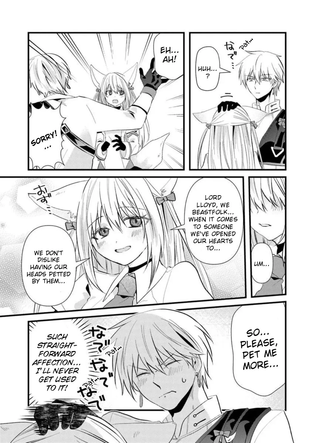 I Reincarnated as the Leader of a Banishment Anime's Villain Party Destined to Face Karma, so I Banished Myself First Chapter 4.1 page 6