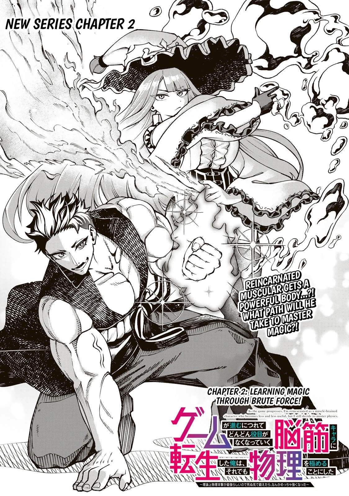 I Reincarnated as the Musclehead Character Who Becomes Obsolete in Late Game, but I Still Chose to Master Physical Combat Chapter 2 page 4