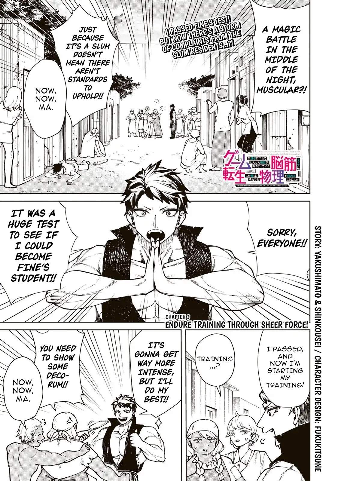 I Reincarnated as the Musclehead Character Who Becomes Obsolete in Late Game, but I Still Chose to Master Physical Combat Chapter 3 page 2