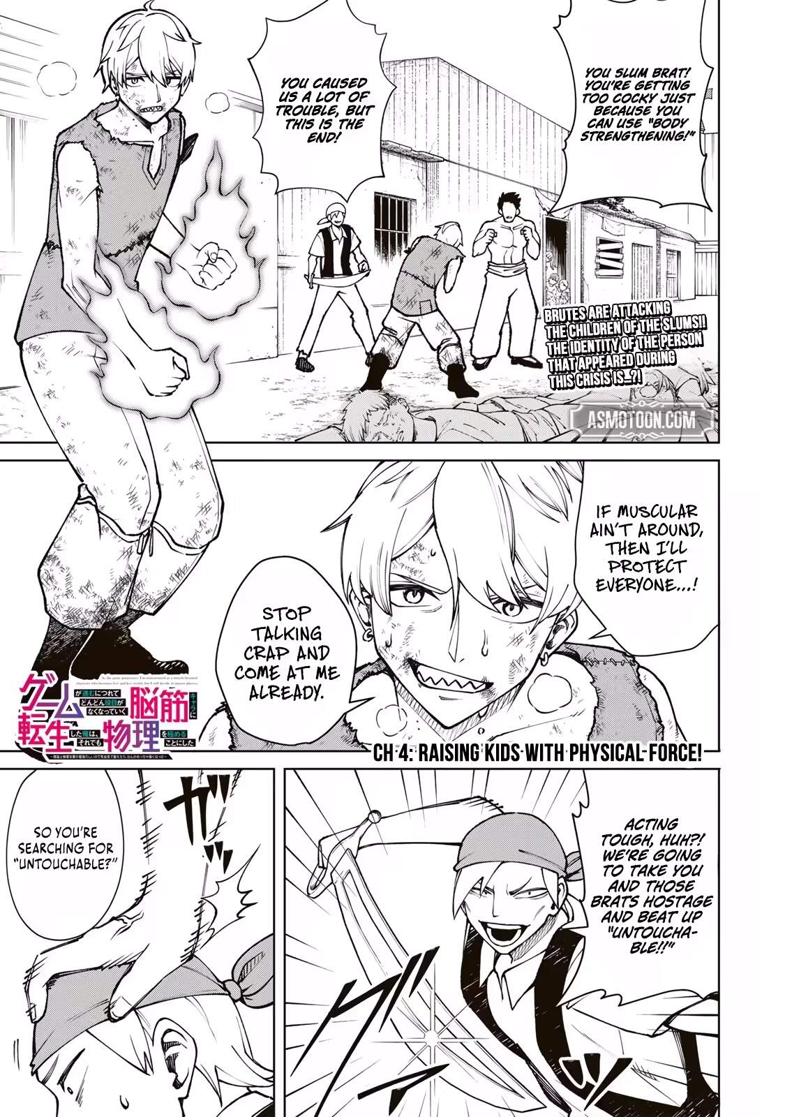 I Reincarnated as the Musclehead Character Who Becomes Obsolete in Late Game, but I Still Chose to Master Physical Combat Chapter 4 page 2