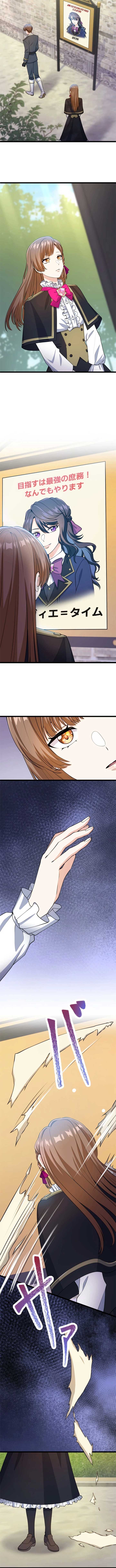 I Reincarnated as the Villainess in a Mobile Novel, but I’ll Use My Professional Skills to Avoid the Bad End! Chapter 10 page 4