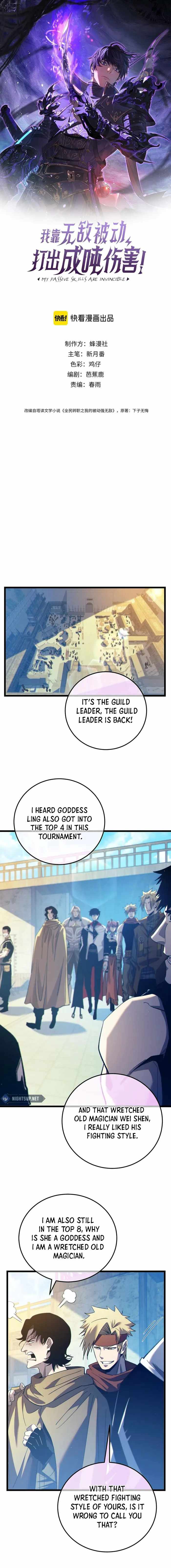 I Rely on My Invincibility to Deal Tons of Damage Passively! Chapter 101 page 1