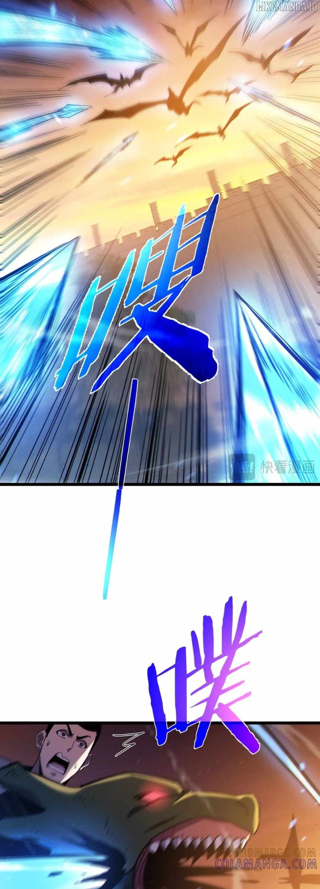 I Rely on My Invincibility to Deal Tons of Damage Passively! Chapter 108 page 8