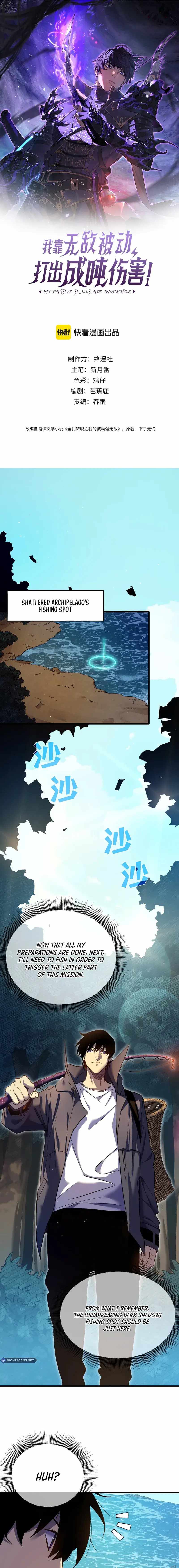 I Rely on My Invincibility to Deal Tons of Damage Passively! Chapter 11 page 2