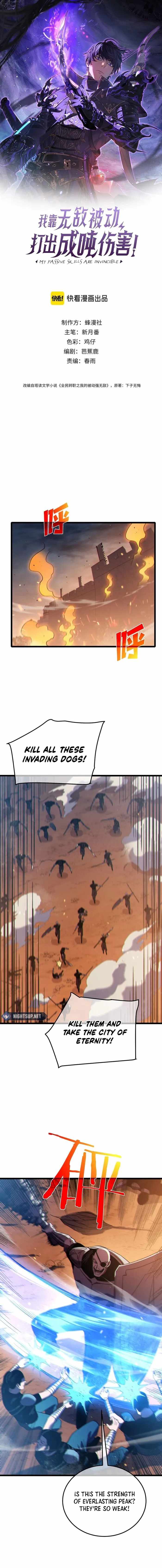 I Rely on My Invincibility to Deal Tons of Damage Passively! Chapter 111 page 1
