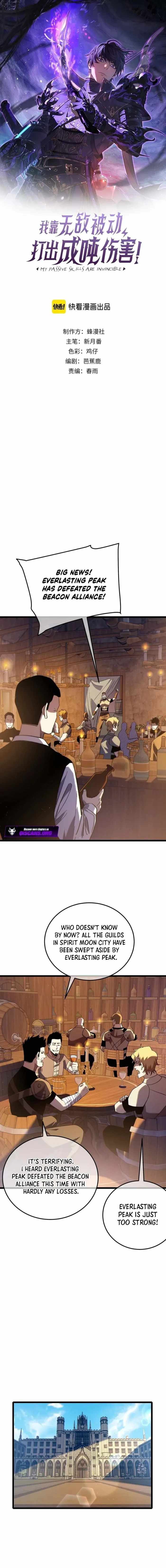 I Rely on My Invincibility to Deal Tons of Damage Passively! Chapter 114 page 1