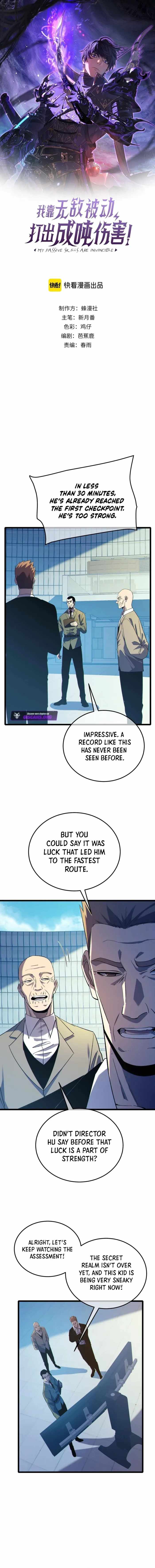 I Rely on My Invincibility to Deal Tons of Damage Passively! Chapter 117 page 1