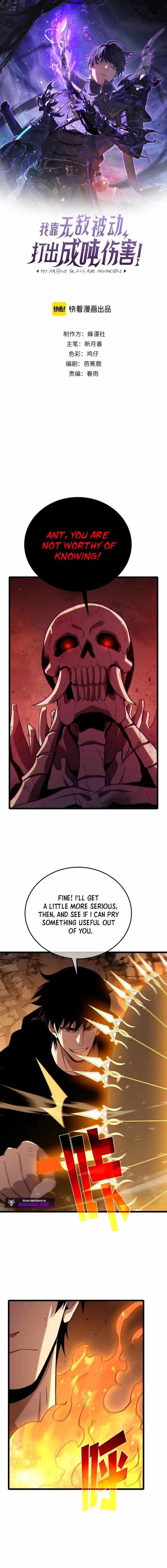 I Rely on My Invincibility to Deal Tons of Damage Passively! Chapter 119 page 1