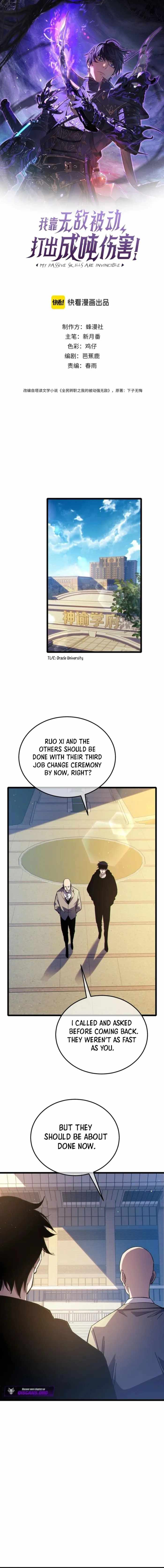 I Rely on My Invincibility to Deal Tons of Damage Passively! Chapter 121 page 1