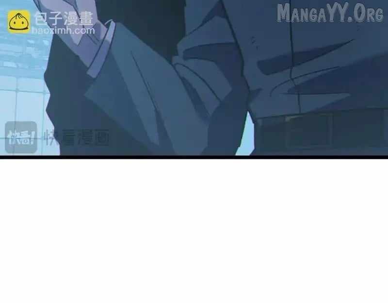 I Rely on My Invincibility to Deal Tons of Damage Passively! Chapter 124 page 101