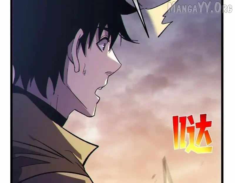 I Rely on My Invincibility to Deal Tons of Damage Passively! Chapter 125 page 136