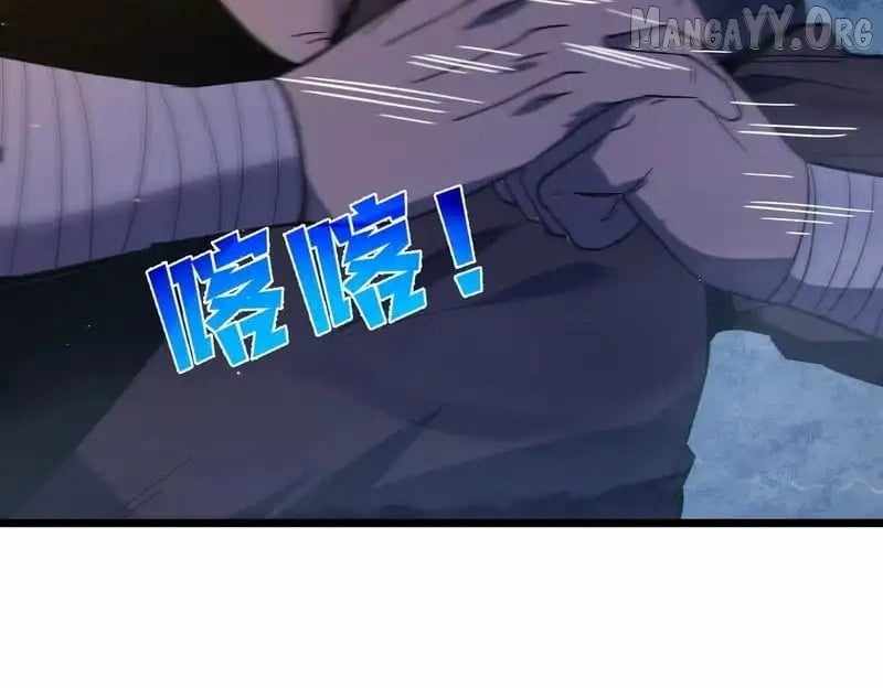 I Rely on My Invincibility to Deal Tons of Damage Passively! Chapter 127 page 94