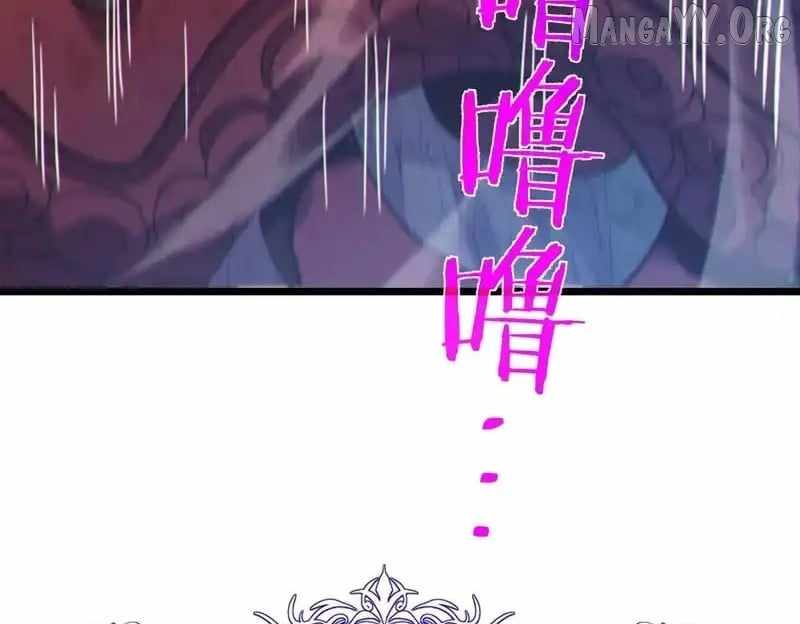 I Rely on My Invincibility to Deal Tons of Damage Passively! Chapter 128 page 57