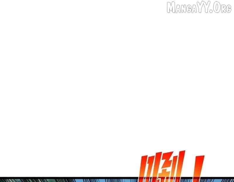 I Rely on My Invincibility to Deal Tons of Damage Passively! Chapter 129 page 15
