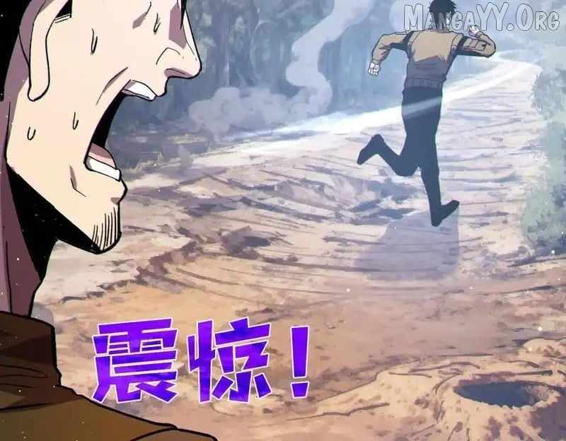 I Rely on My Invincibility to Deal Tons of Damage Passively! Chapter 129 page 161