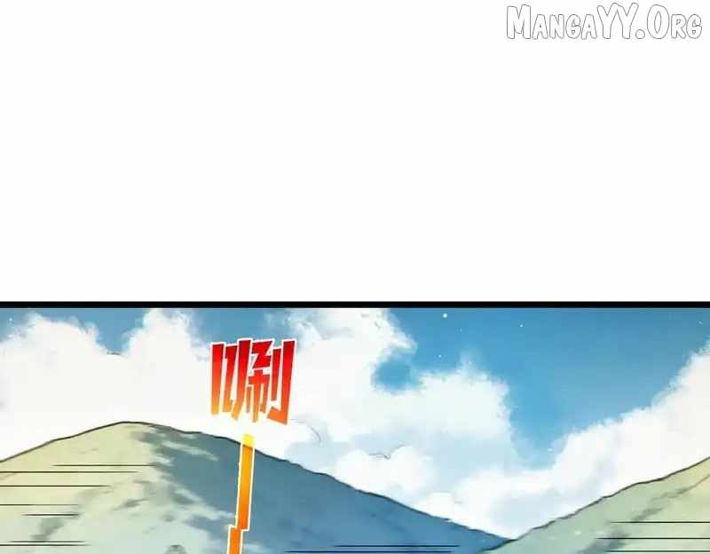 I Rely on My Invincibility to Deal Tons of Damage Passively! Chapter 130 page 49