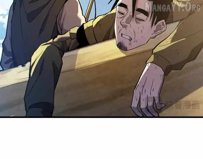 I Rely on My Invincibility to Deal Tons of Damage Passively! Chapter 131 page 123