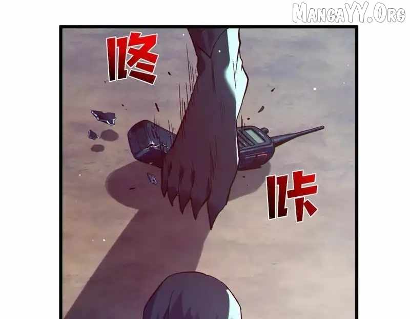 I Rely on My Invincibility to Deal Tons of Damage Passively! Chapter 132 page 68