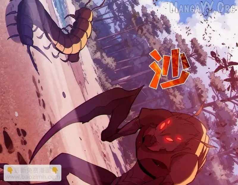 I Rely on My Invincibility to Deal Tons of Damage Passively! Chapter 132 page 124