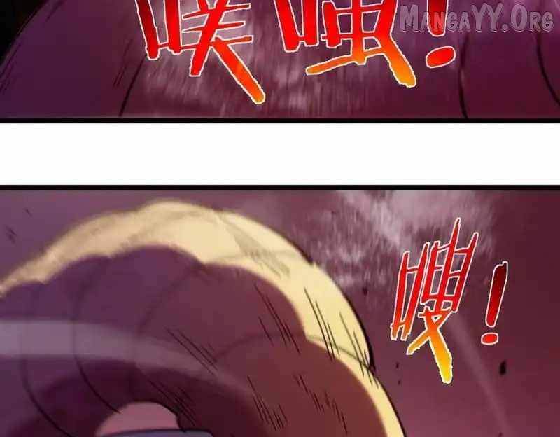 I Rely on My Invincibility to Deal Tons of Damage Passively! Chapter 133 page 25